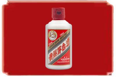 淮北烟酒回收茅台小可爱.jpg