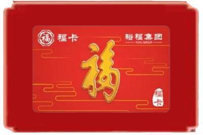淮北烟酒回收副卡.jpg